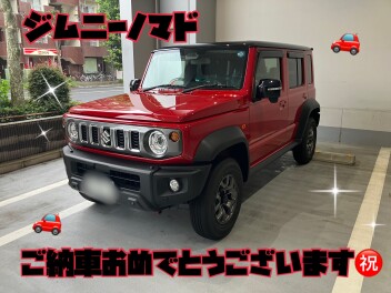 ジムニーノマドご納車おめでとうございます！！